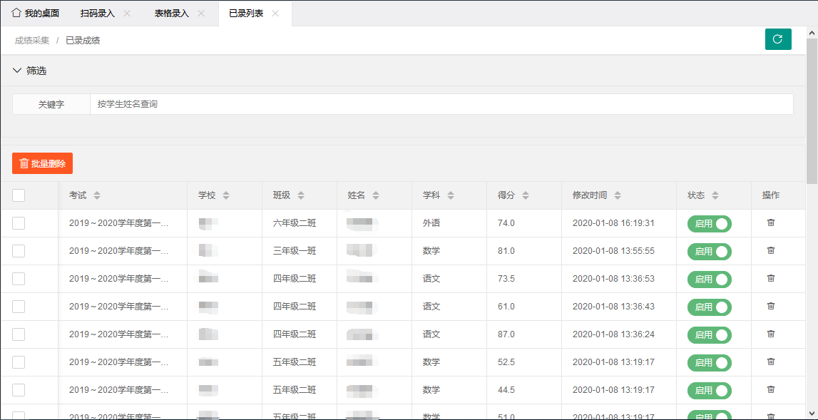 ѧɼϵͳԴ thinkphp6