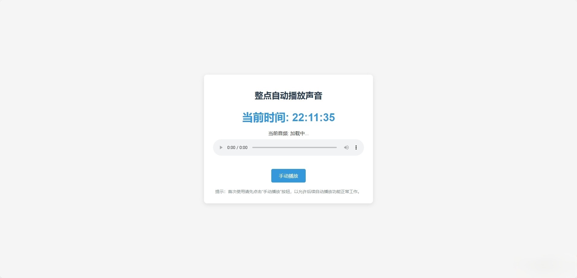 Զʱ䵥ҳHTMLԴ