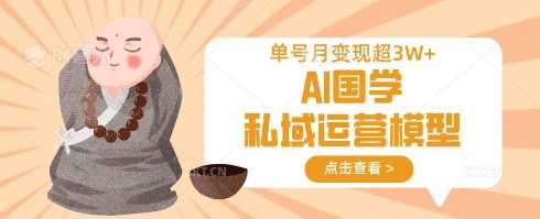 AIѧ˽Ӫģͣ±ֹW