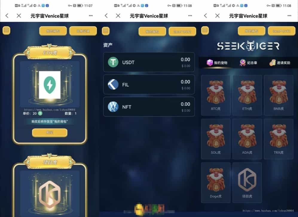 äϵͳ ǰ˷뿪ԴäϵͳԴ ǰuniapp PHP