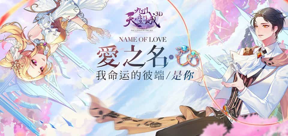 ϡ3DðMMORPGΡճ3D/ռԪԴ+ͻԴ