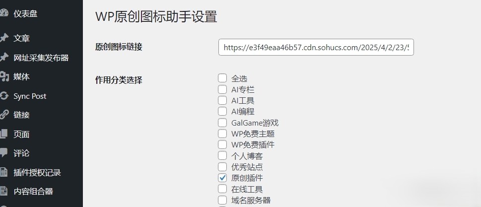 WordPress ԭͼòСɲշ