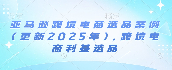 ѷ羳ѡƷ(20254)羳ѡƷ