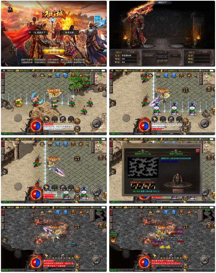 ¹֮ս3.1󱳰桿2025ɫ+԰+ڰ+Թ+