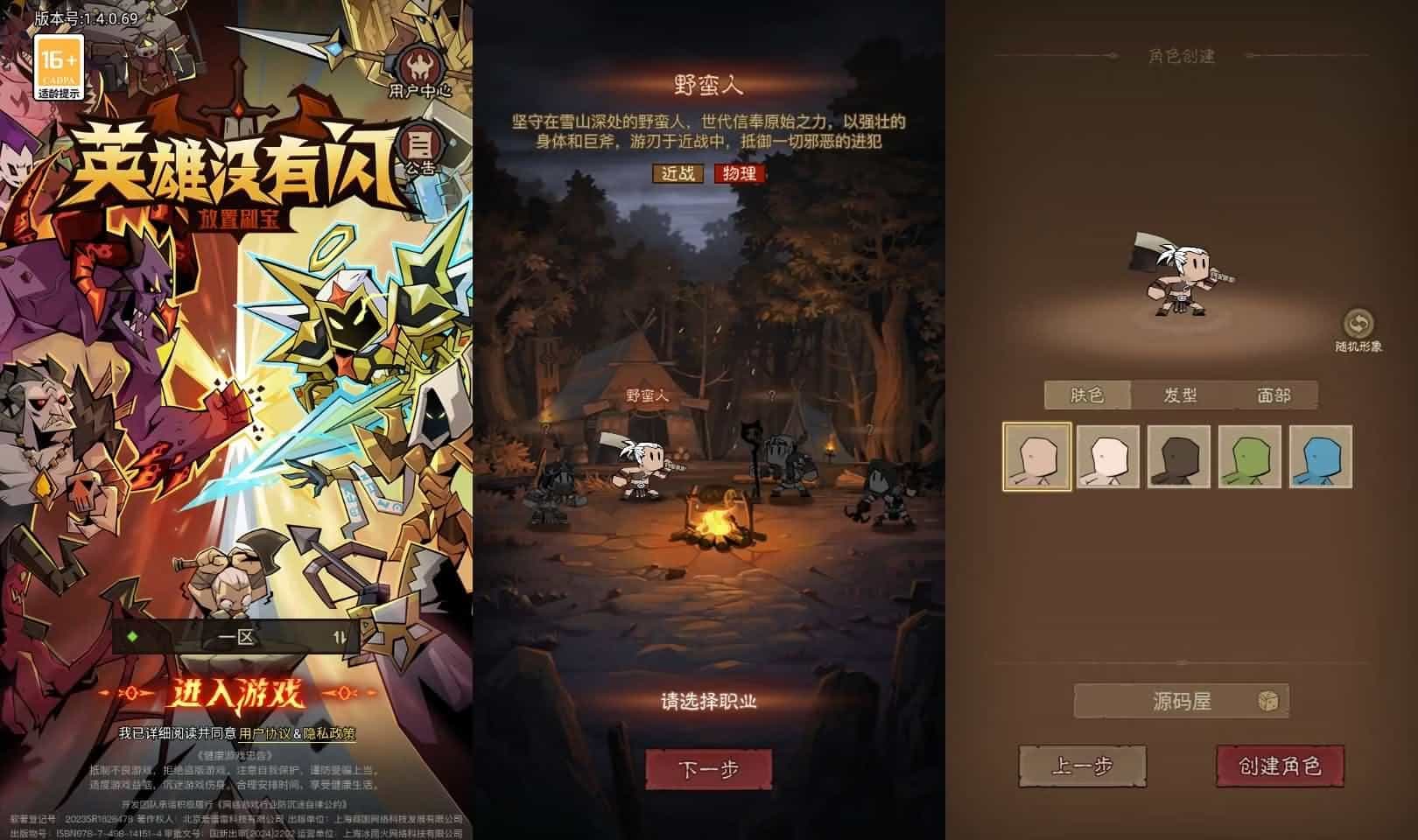 RPGˢΡӢûWȯڹ޸桿һ澵+Linuxֹ+ע+ӽܹ+