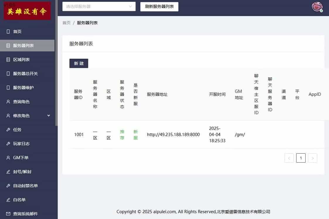 RPGˢΡӢûWȯڹ޸桿һ澵+Linuxֹ+ע+ӽܹ+