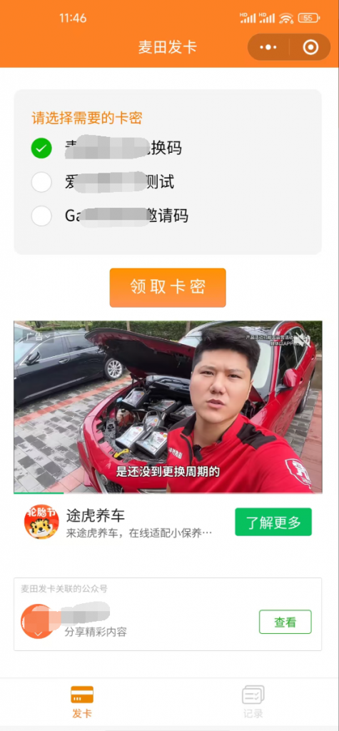 4067fb09497492845b52fe9e610d97c3_1-4.png
