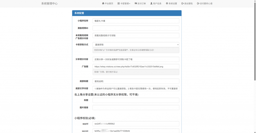 ce703d5ef0e0ee6016f22025e7388835_2-3.png