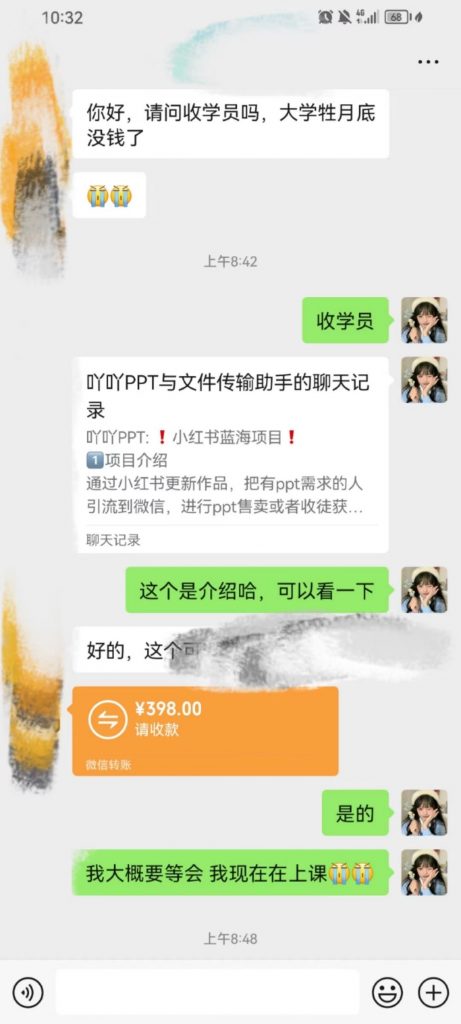 С԰ppt,5ӣÿ300+