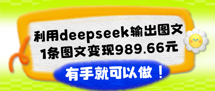 deepseekͼģ1ͼ