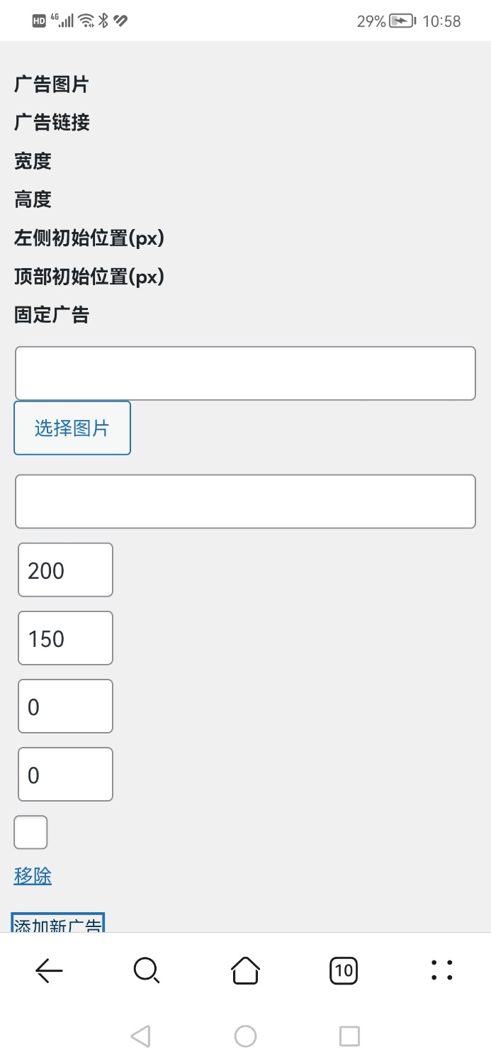WordPress ǿƮ