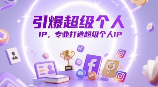 IPרҵ쳬IP