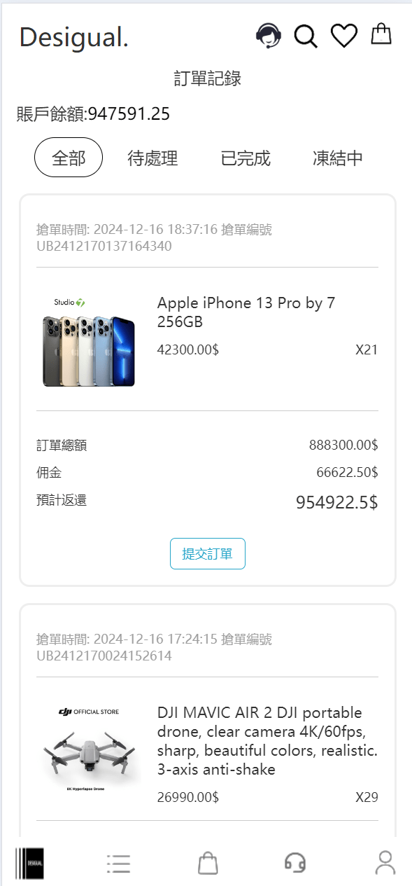 TKǰ˷룬uniappģphp