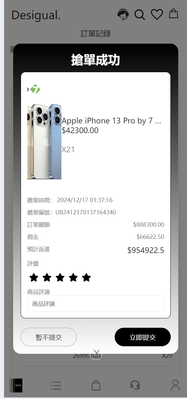 TKǰ˷룬uniappģphp