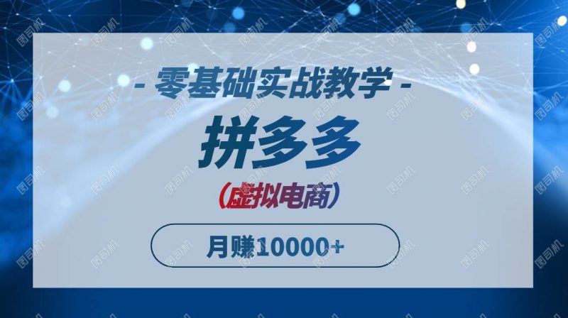 ƴ̣ʵսѧٴƷҲ10000+