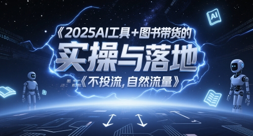 2025AI+ͼʵأͼŴȫԣͶȻ