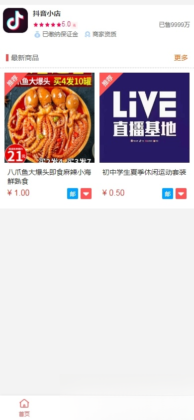 СȫH5̳ϵͳԴ ײ ̳