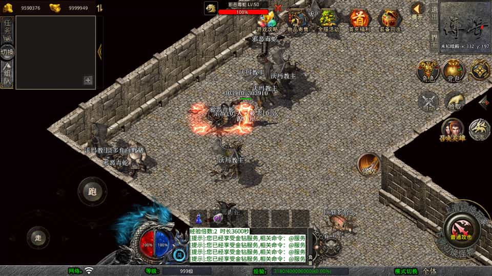 XO洫Ρ1.76СƷ桿Winϵ+PC׿ƻ+ܹ+ϸ̳