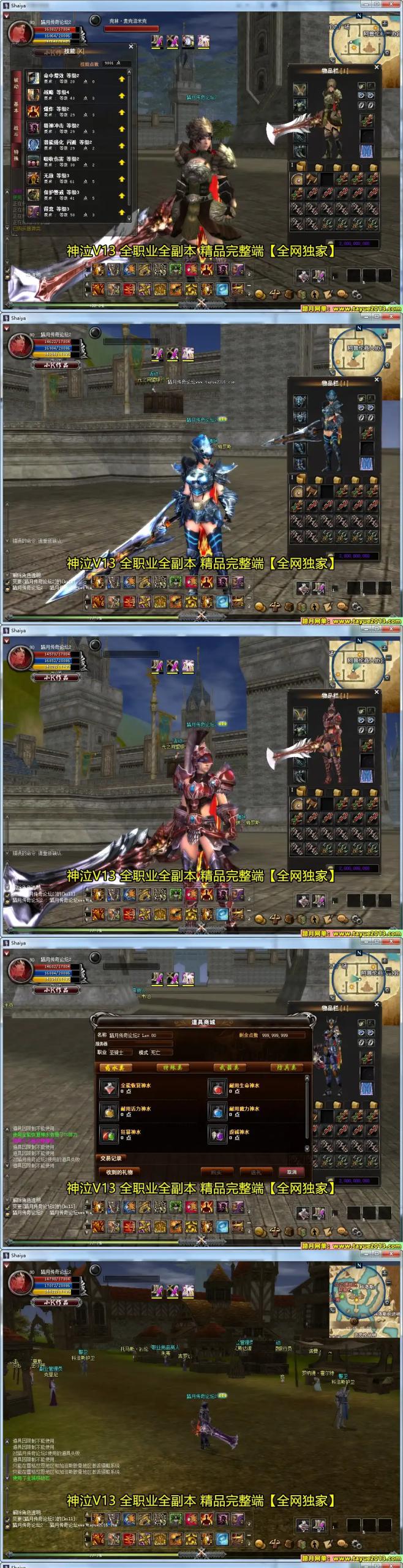 ΡV13.0ȶ桷 winһ  GM