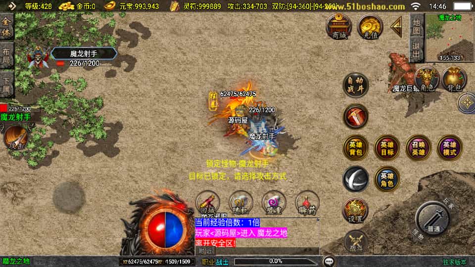ս洫Ρºϻ󱳰[3]WINϵɫ+׿ƻ˫+GMȨ̨+ϸ̳