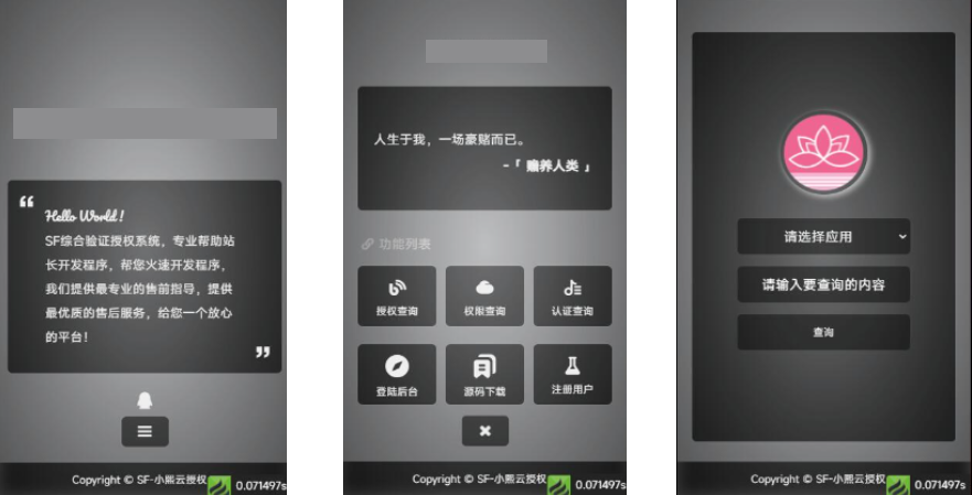 SFȨϵͳԴ ȫԴ޼v5.2汾