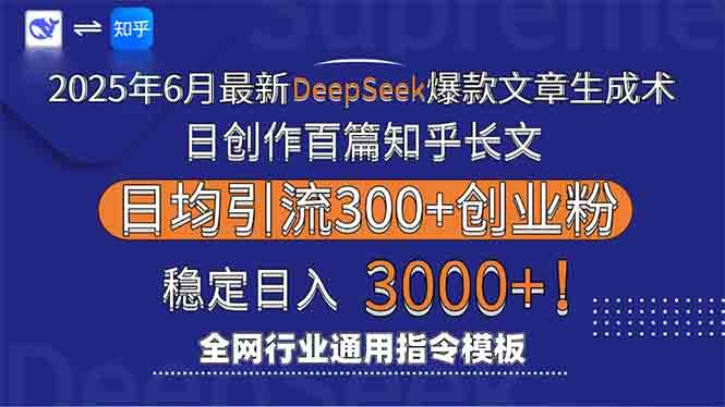 20256Deepseekմƪ֪ģվ3000
