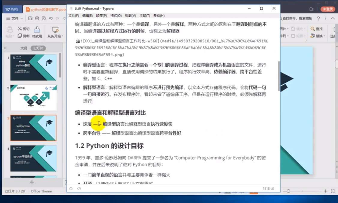 Pythonȫջ+װ࣬һ֪