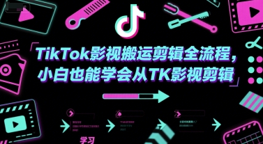 TikTokӰӰ˼ọ̈̄С
