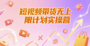Ƶ޼ƻʵӪ