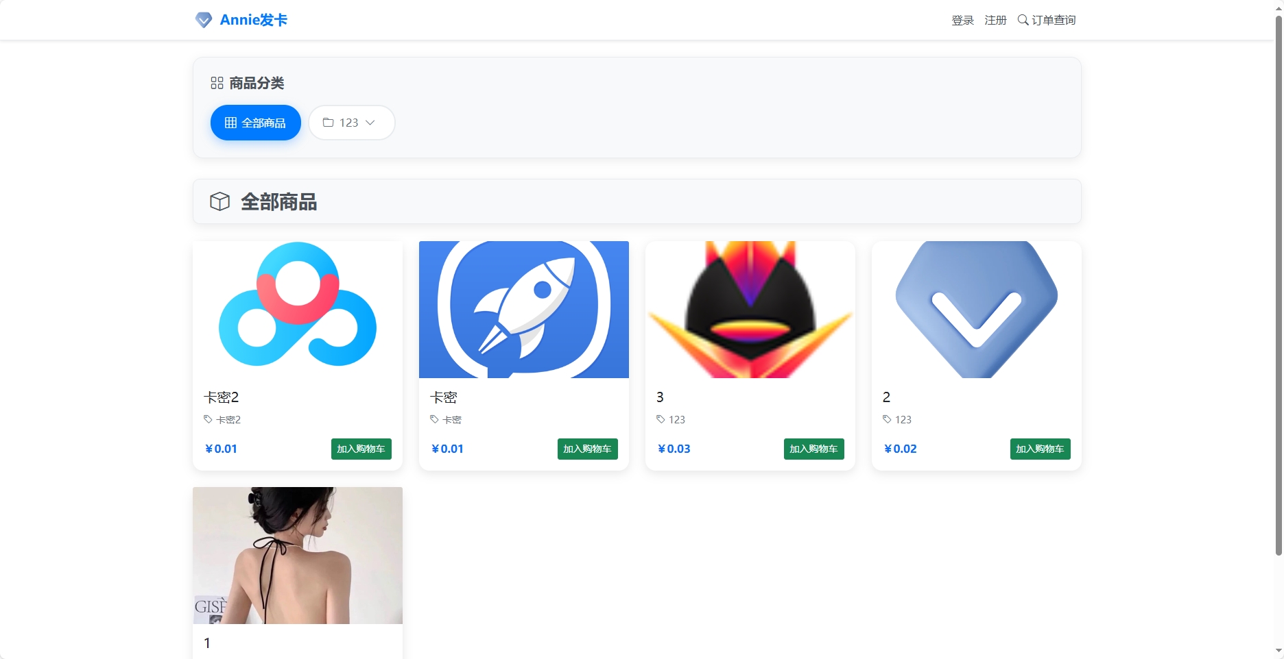 AnnieԼϵͳ 1.0ԴԴƽ̨רΪƷ/
