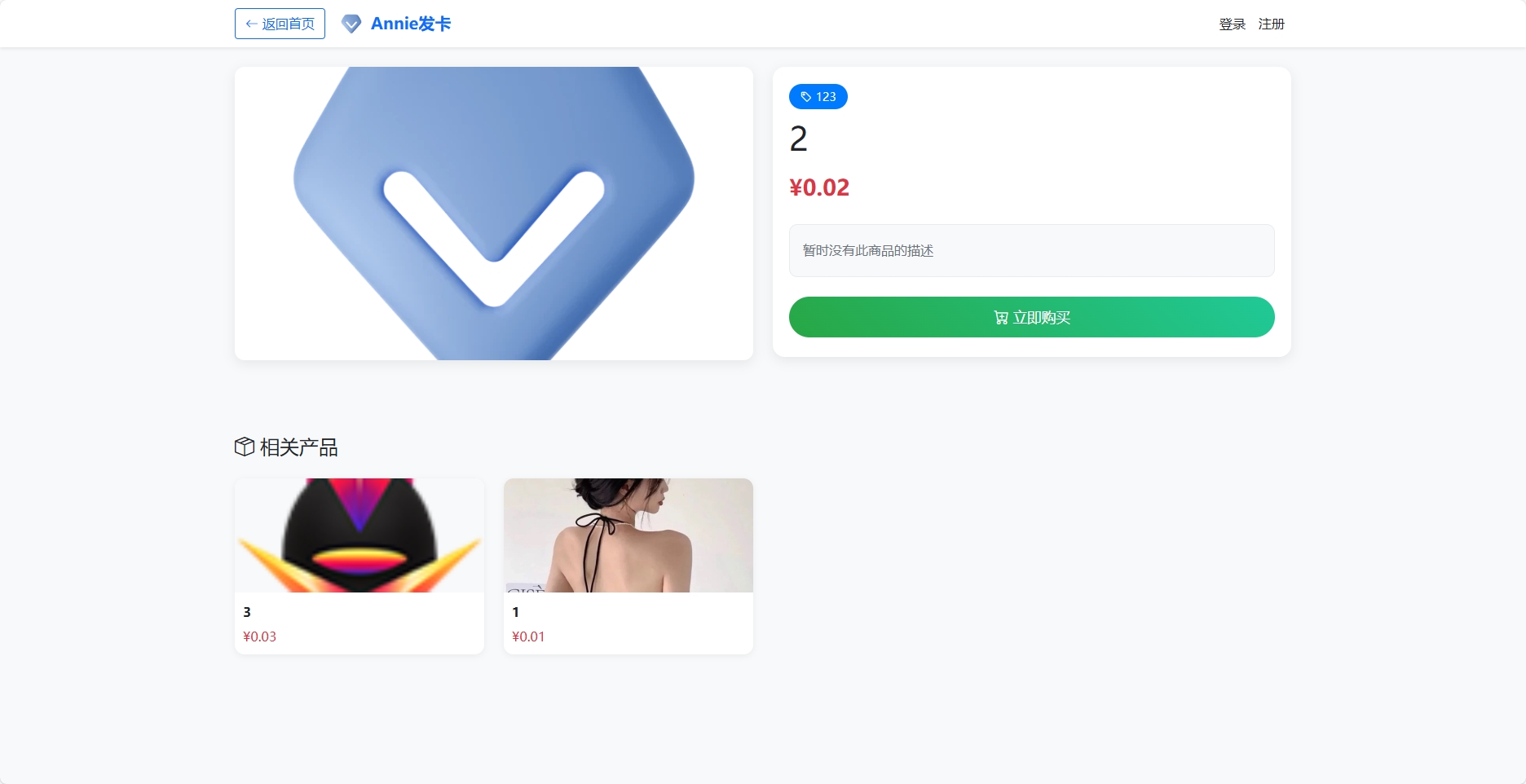 AnnieԼϵͳ 1.0ԴԴƽ̨רΪƷ/
