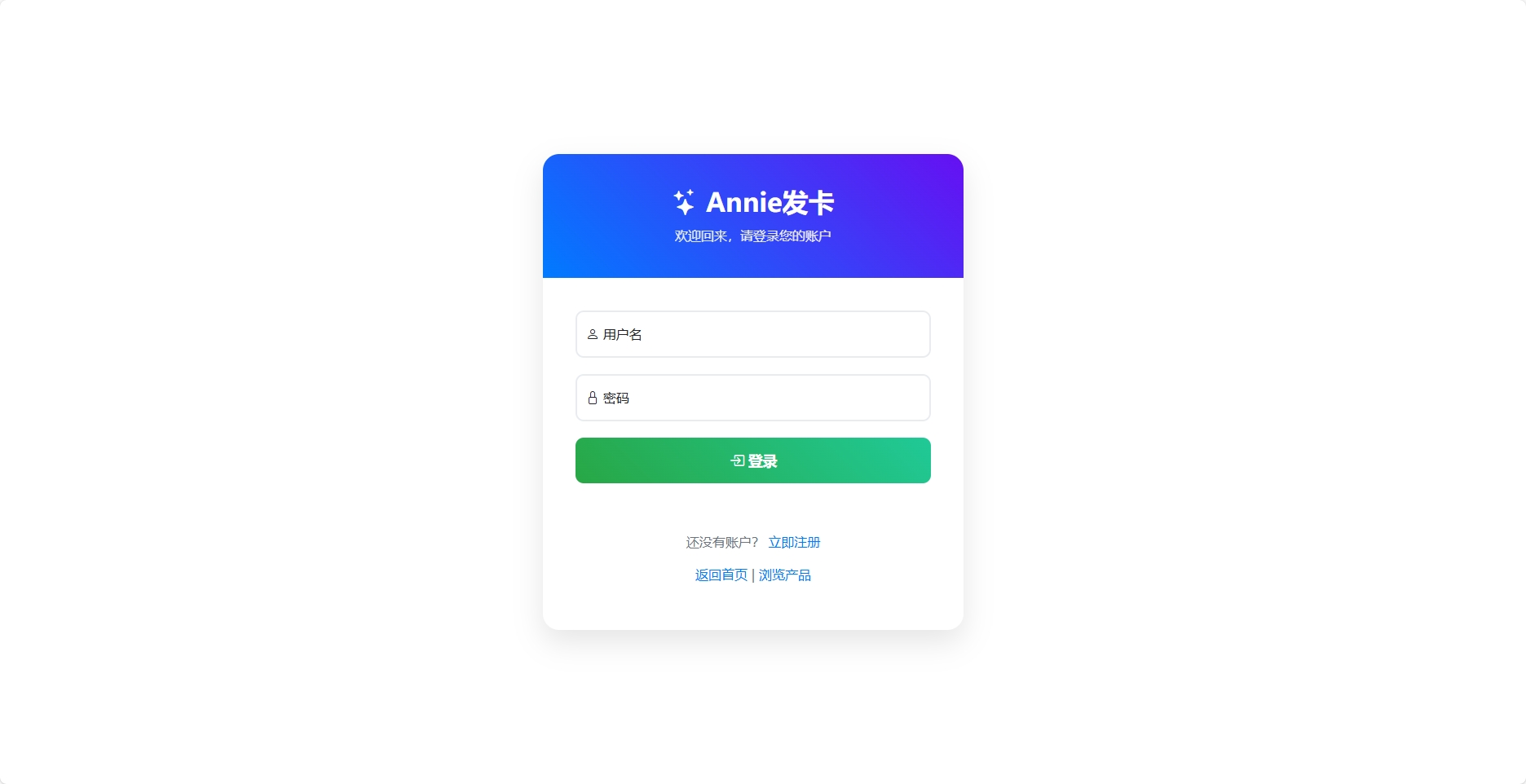 AnnieԼϵͳ 1.0ԴԴƽ̨רΪƷ/
