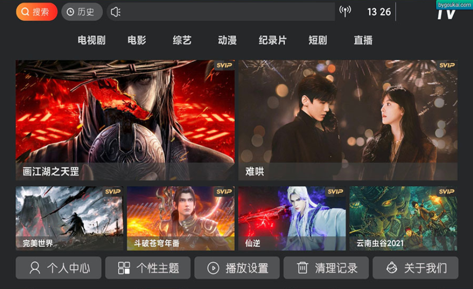 ӰӺTV9.0̳+Դ