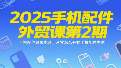 2025ֻóε2ڣֻ