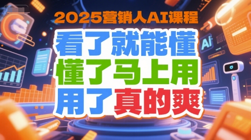 2025ӪAIγ̣˾ܶãˬ