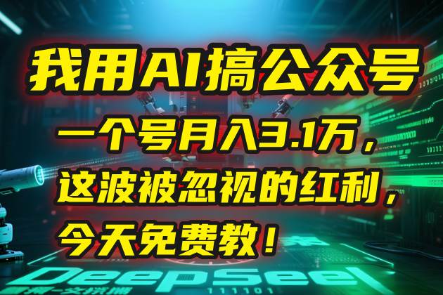 AI㹫ںţһ3.1Ⲩӵĺѽ̣