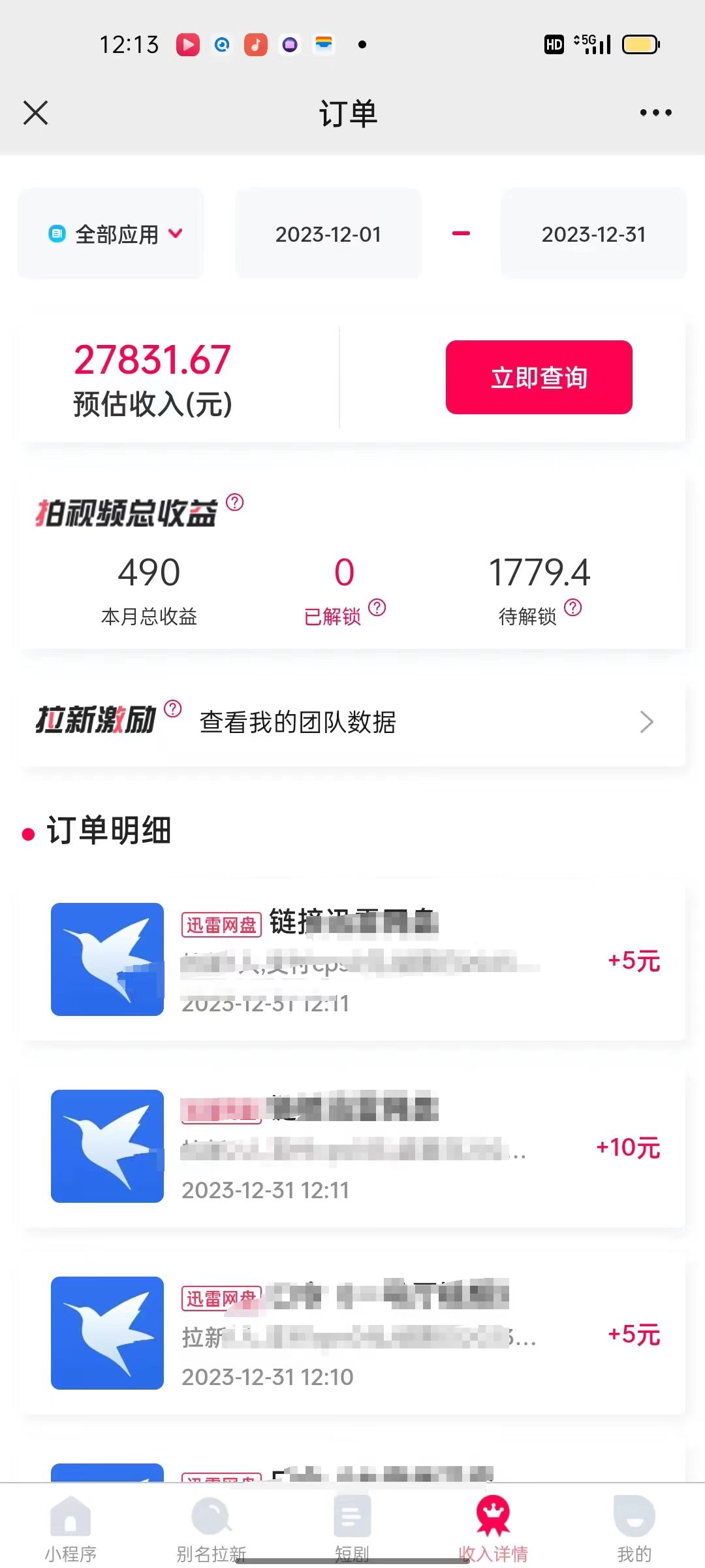 Ѹ½϶ֱһ2000+淨ķѧ
