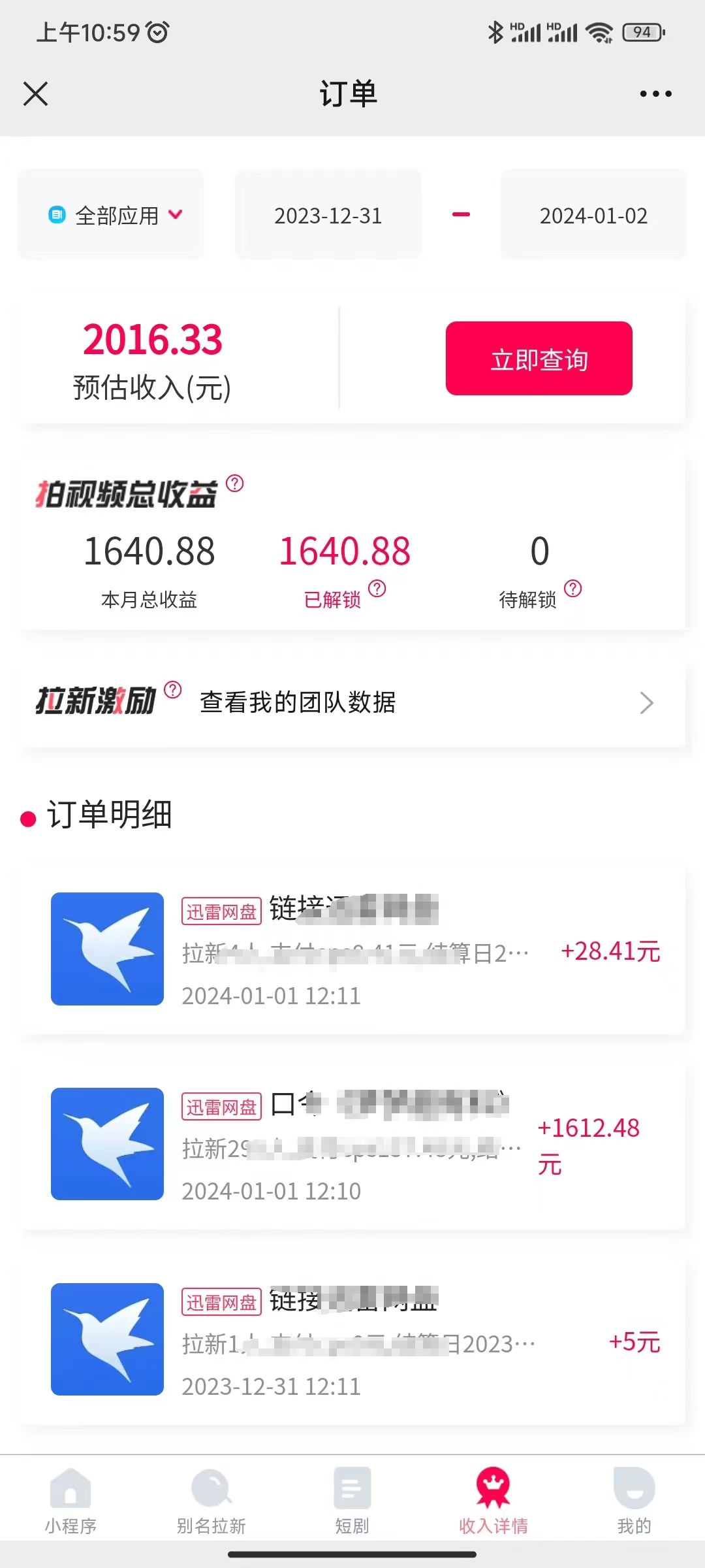 Ѹ½϶ֱһ2000+淨ķѧ