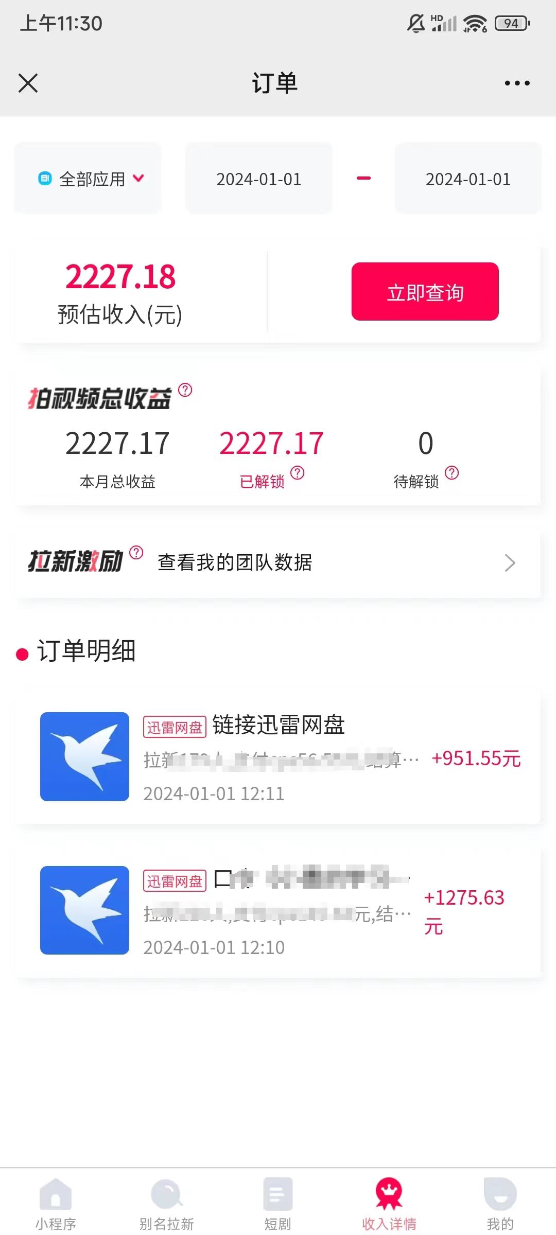 Ѹ½϶ֱһ2000+淨ķѧ