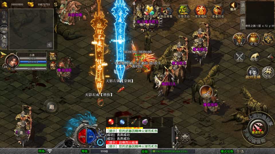 XO洫Ρ1.80ӰƷϻWinϵ+PC׿ƻ+ܹ+ϸ̳