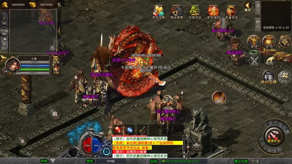 XO洫Ρ1.80ӰƷϻWinϵ+PC׿ƻ+ܹ+ϸ̳