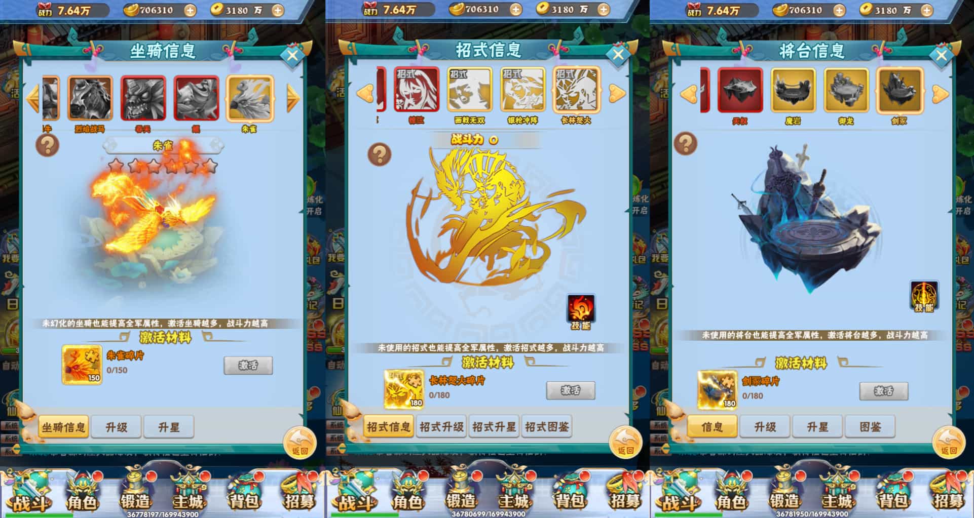 H5ϷOLWinϵ++GMȨ̨+APK+ϸ̳