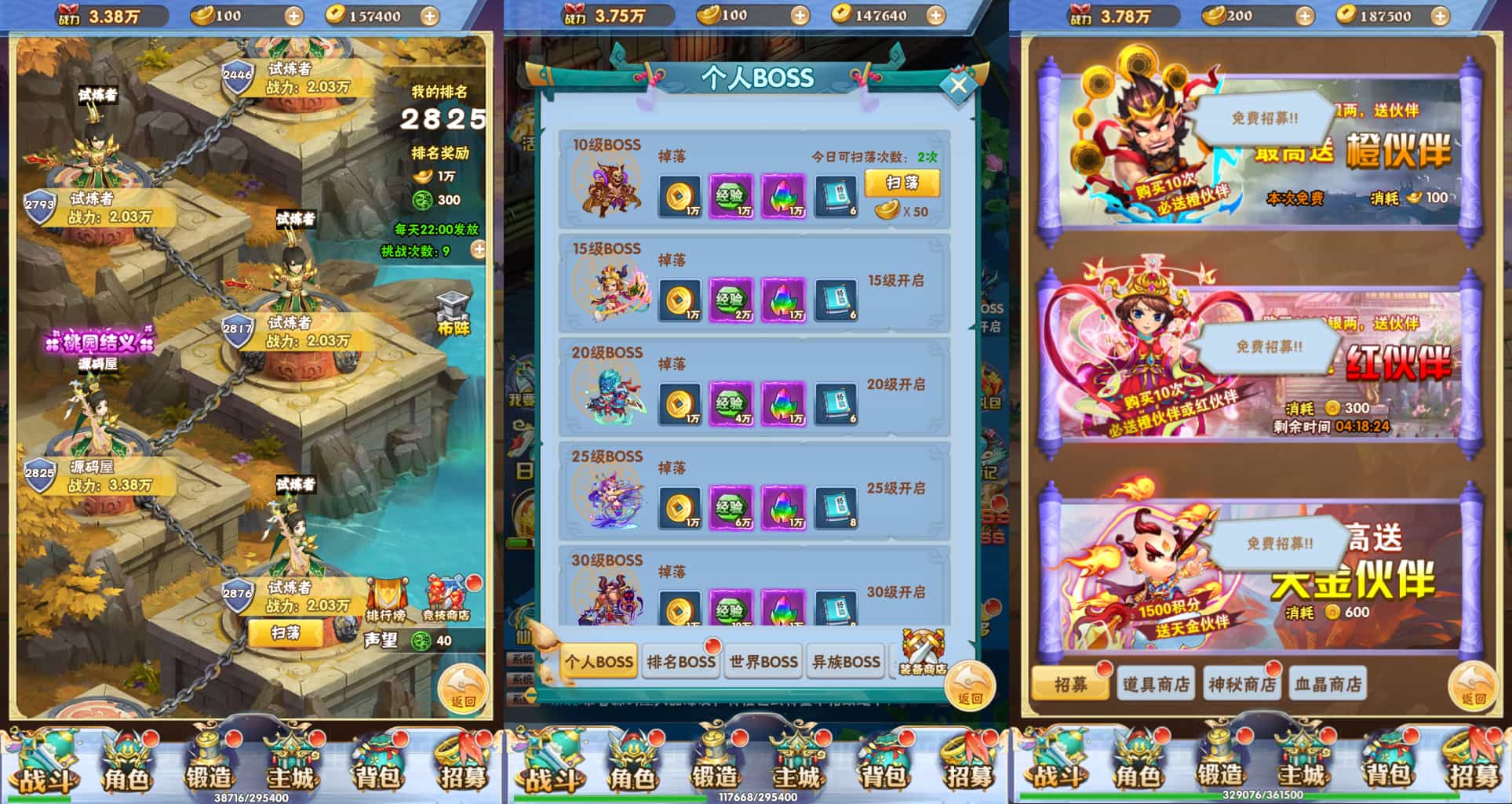 H5ϷOLWinϵ++GMȨ̨+APK+ϸ̳