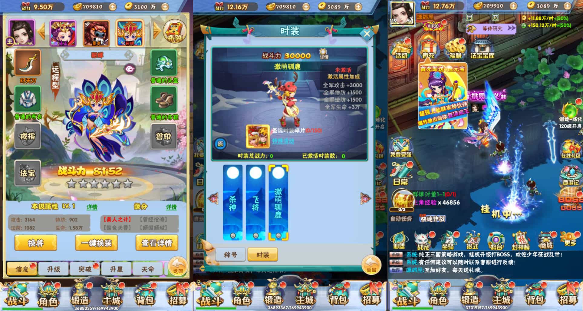 H5ϷOLWinϵ++GMȨ̨+APK+ϸ̳