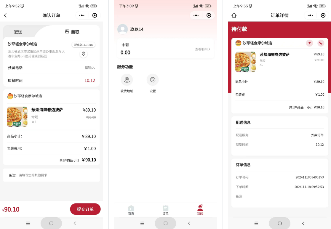 ŵɨϵͳԴ Сϵͳ APP uniapp˽