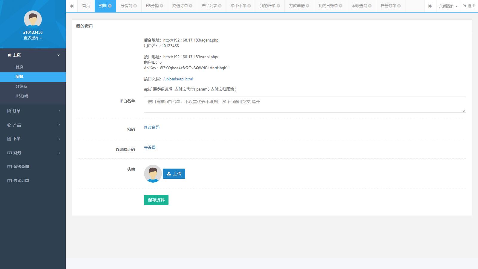 Գ˳ֵϵͳV6.0 콢ʹòͬ΢̻Զտ