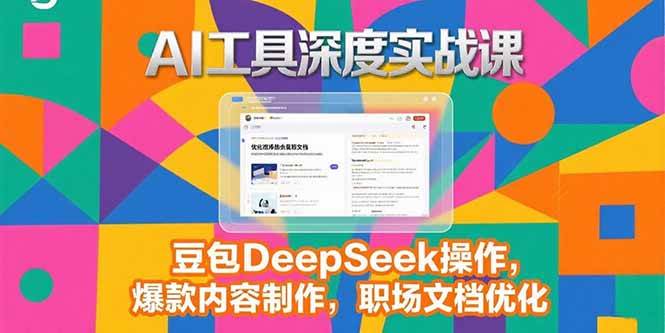 2025AIʵսΣDeepSee