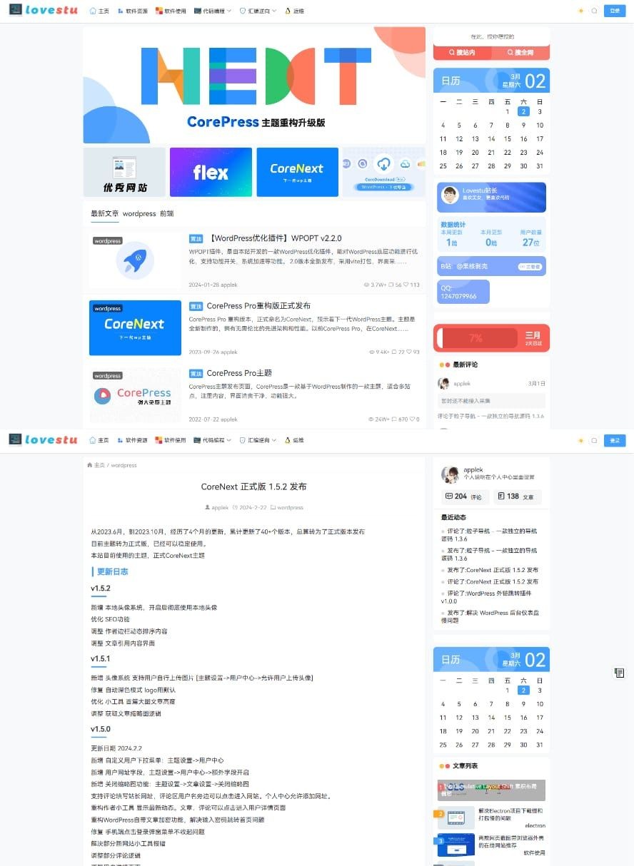 CoreNextԴ V1.7.1İ Wor