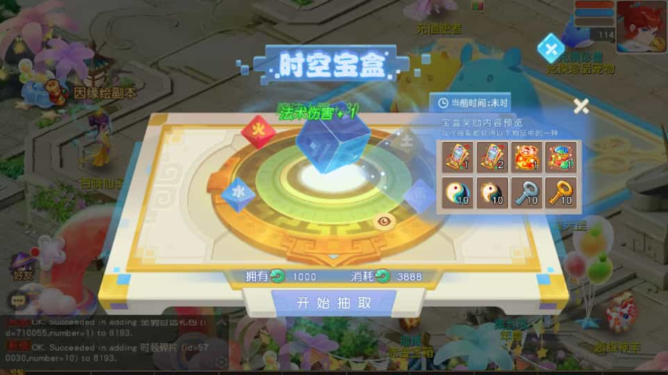 MT3ƤMHǳһ桿һ澵+Linuxֹ+׿ƻ˫+GM̨+ϸ