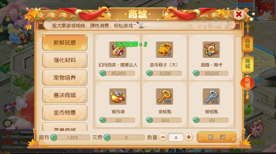 MT3ƤMHǳһ桿һ澵+Linuxֹ+׿ƻ˫+GM̨+ϸ